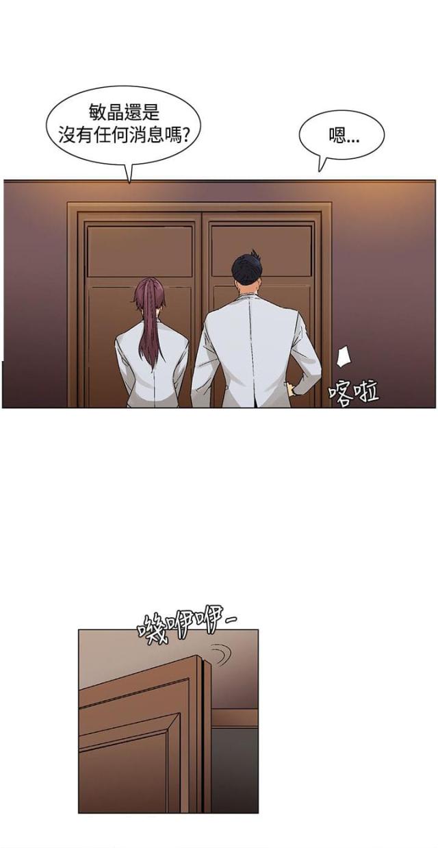 第44话11