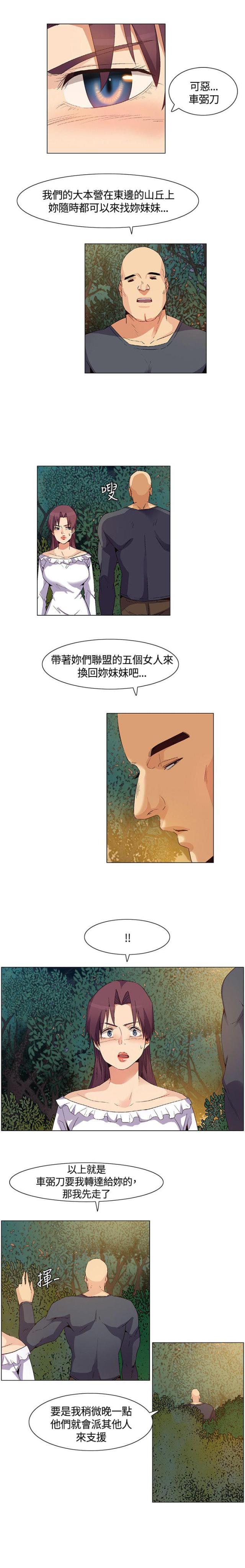 第31话7