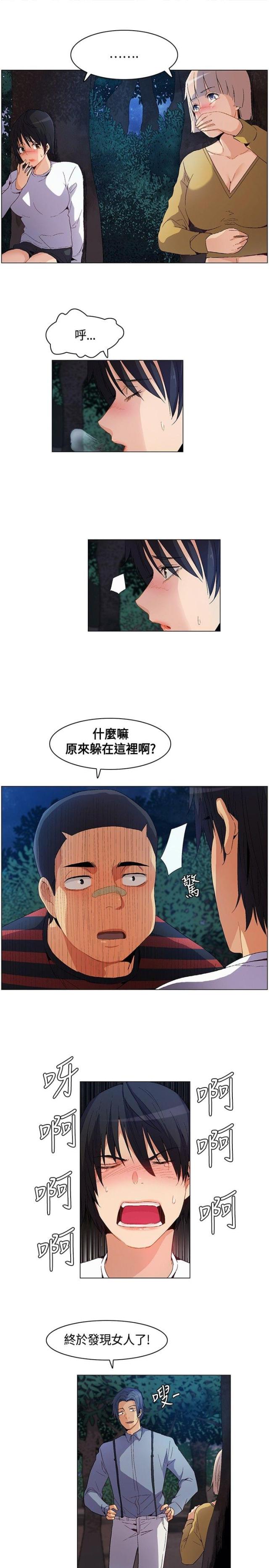 第11话14