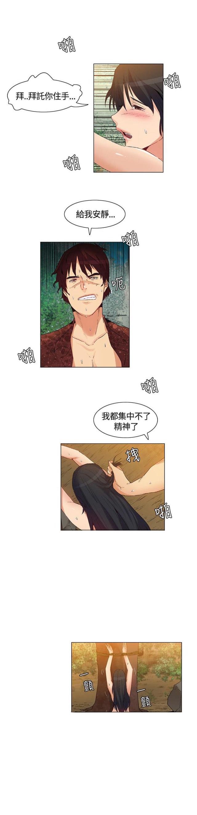第38话1