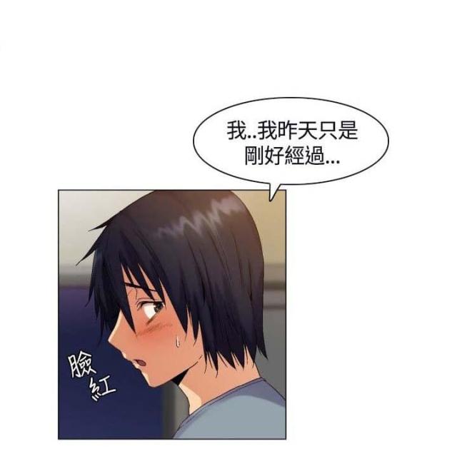 第3话8