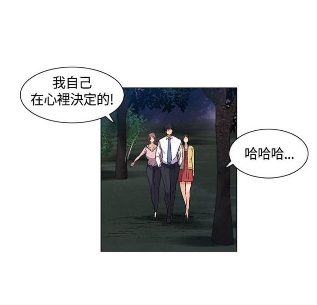第34话7