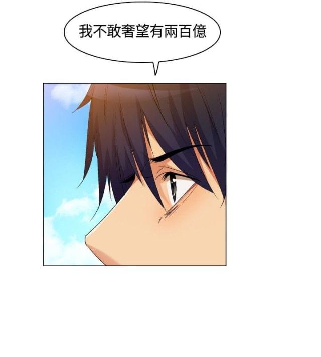 第4话7