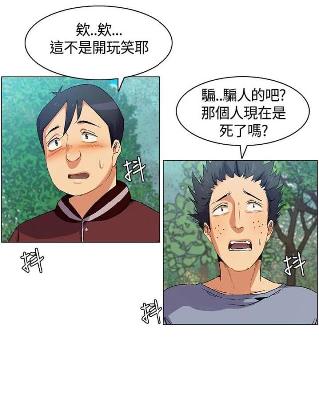 第7话0
