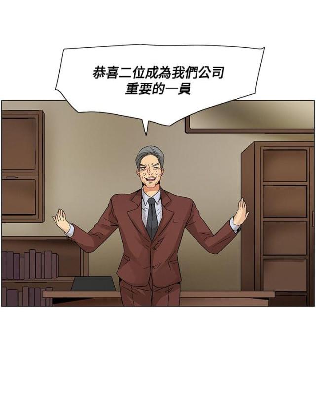 第44话7