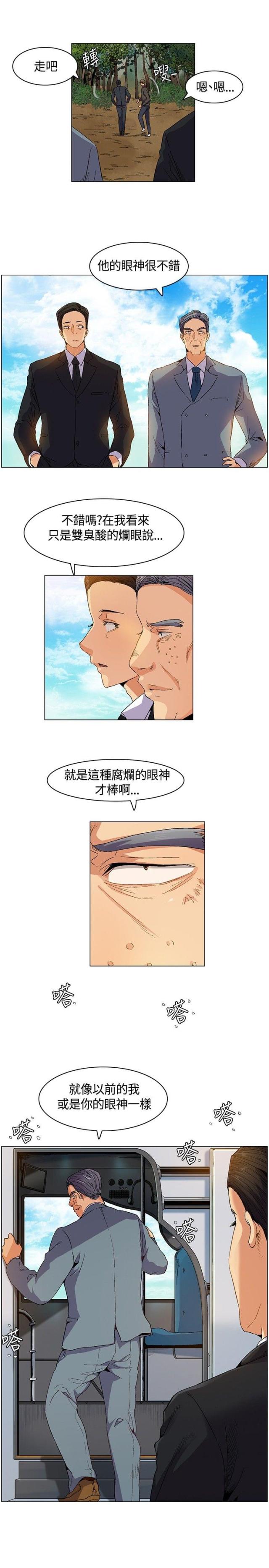 第7话16