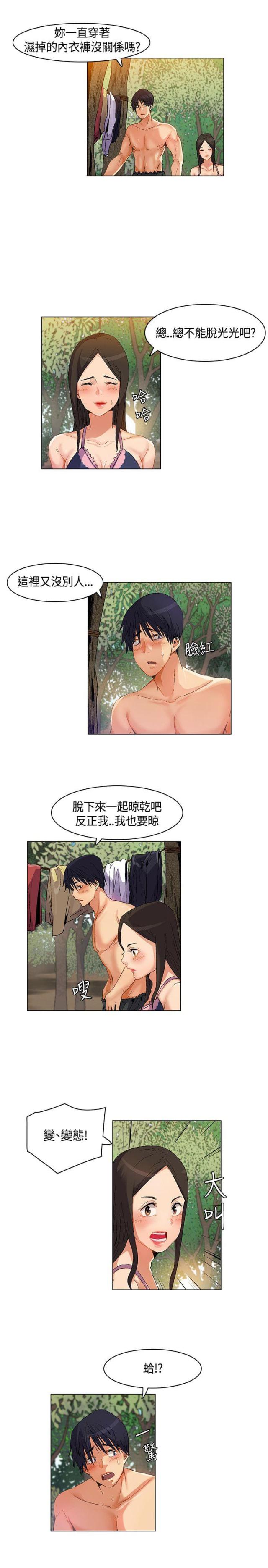 第27话15