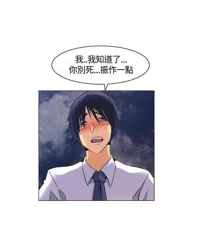 第26话7