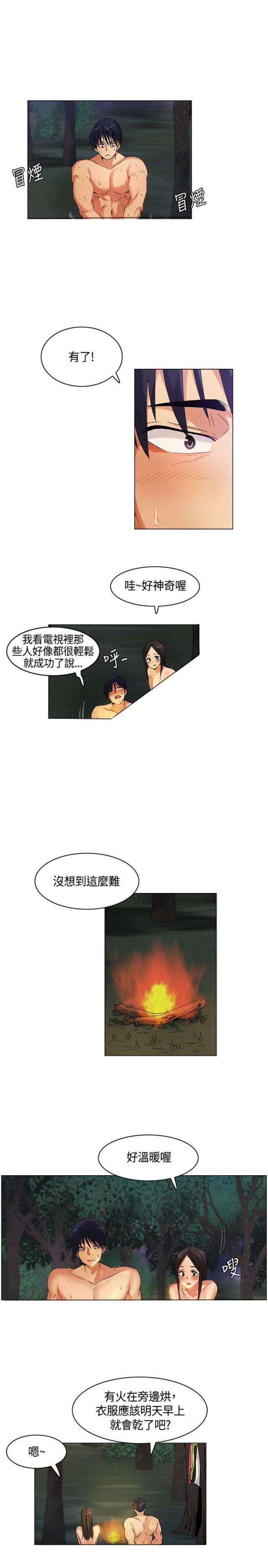 第28话11