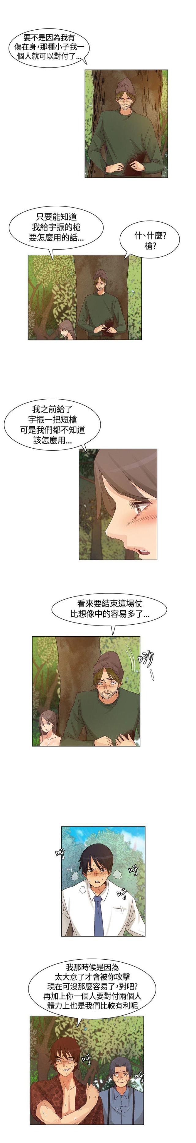 第43话14
