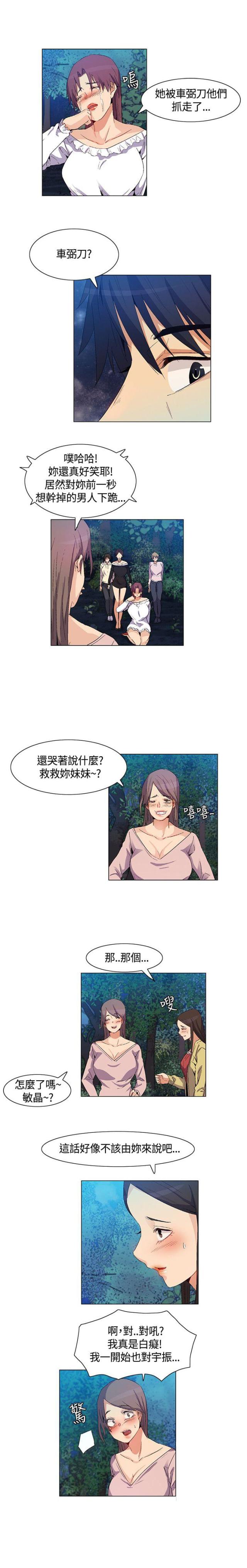 第34话2