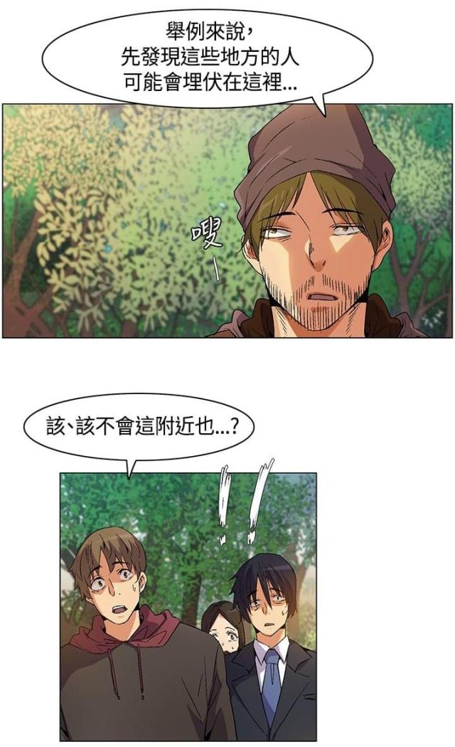 第15话5