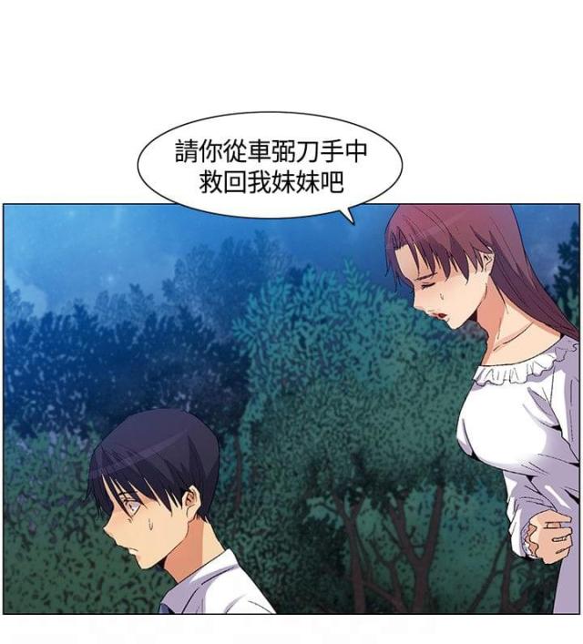 第34话15