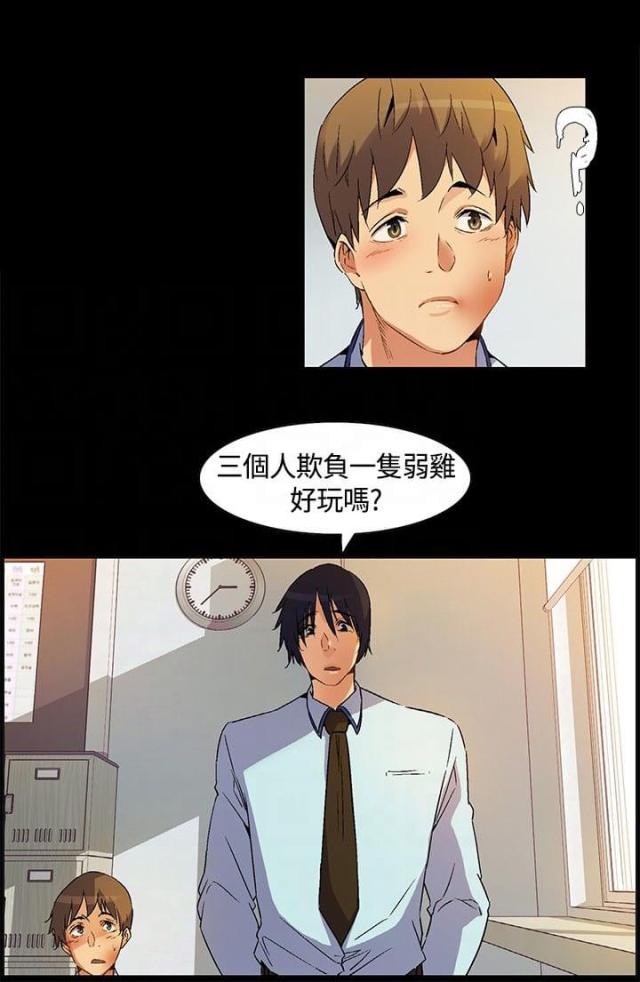 第23话9