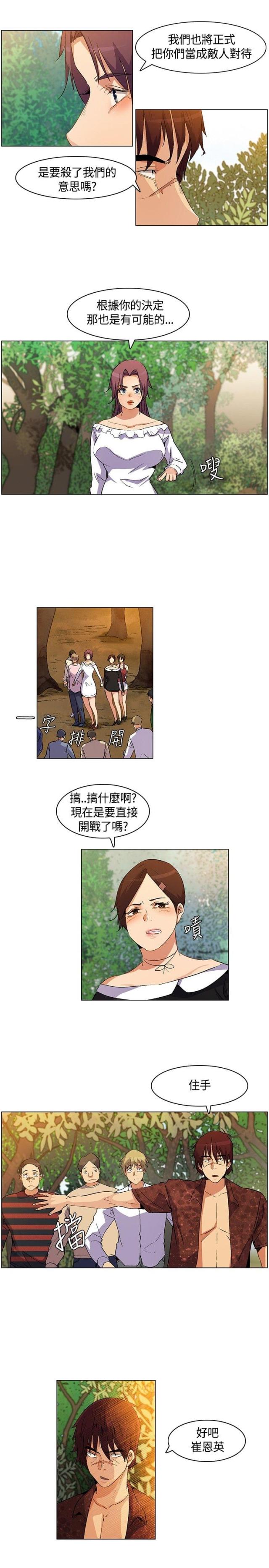 第18话15