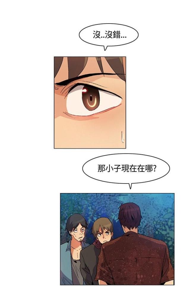 第22话12