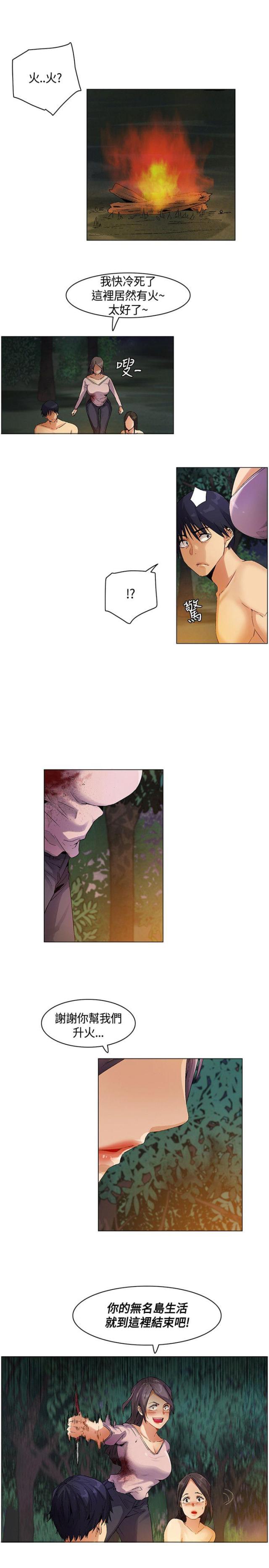 第28话15