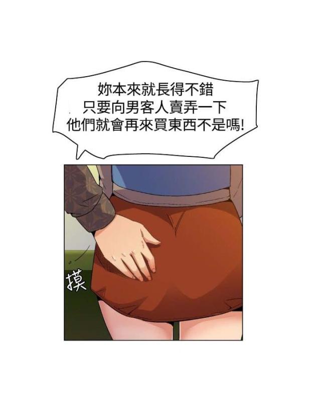 第2话1