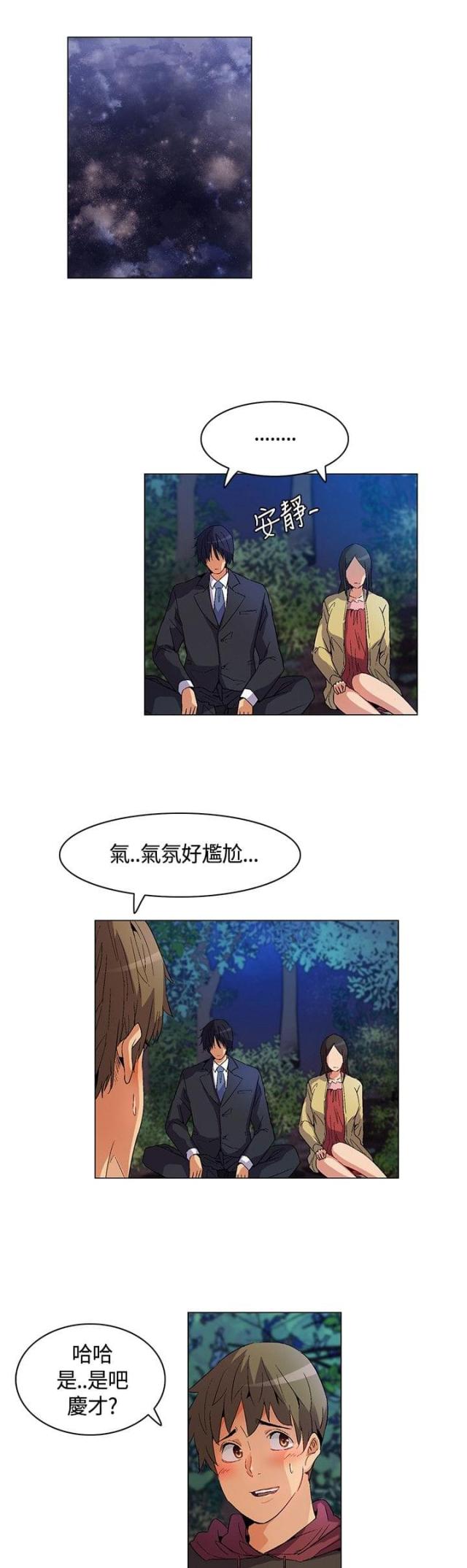 第13话0
