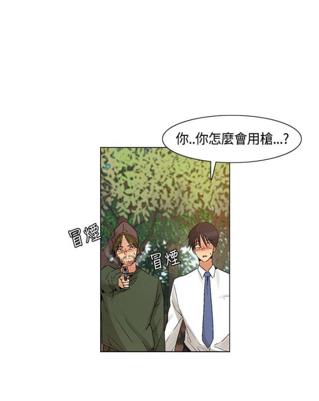 第43话18