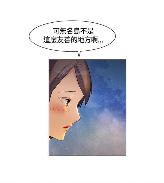 第29话1