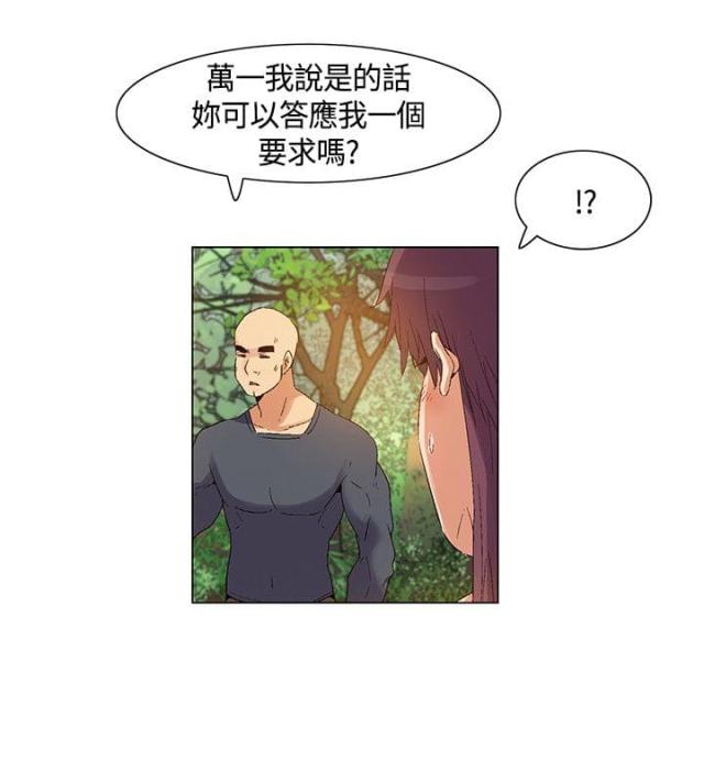 第38话6