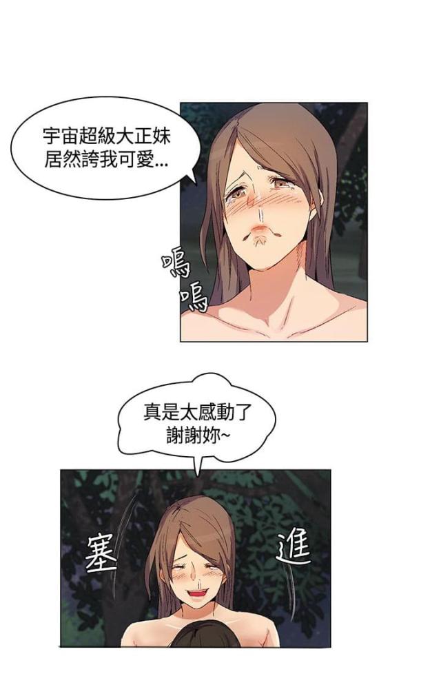 第29话18