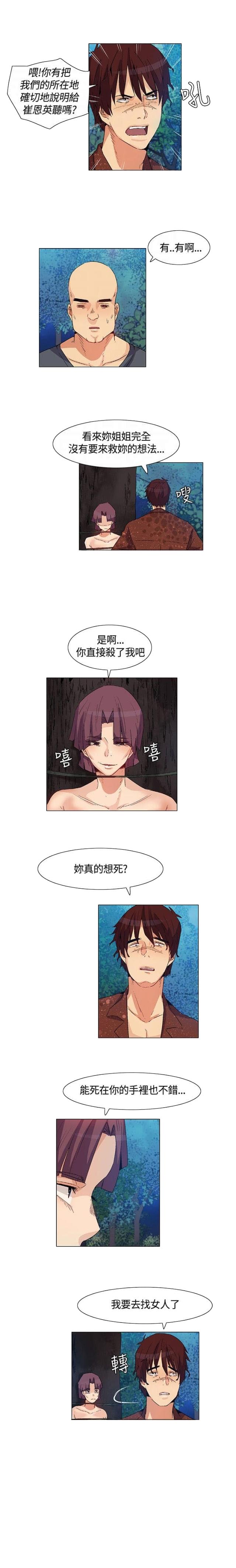 第35话9