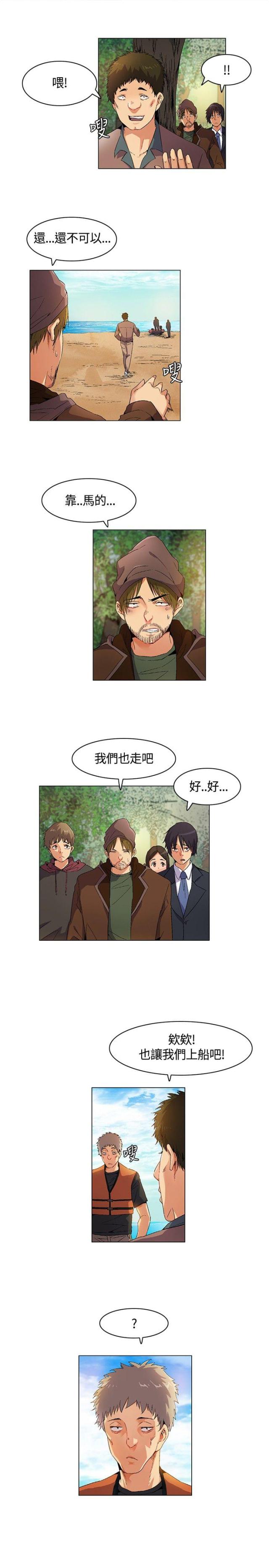 第14话1