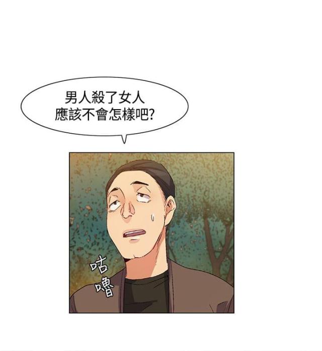 第35话12