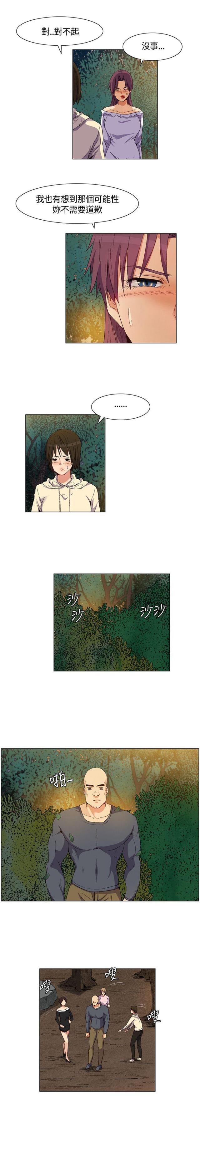 第31话3