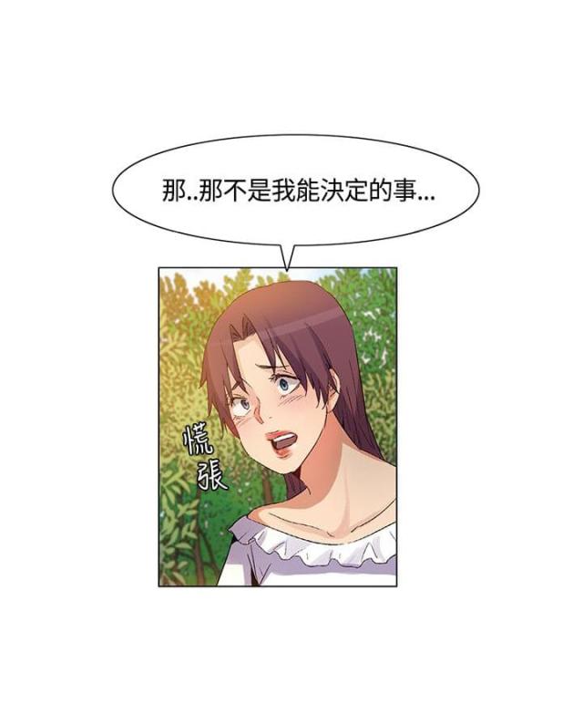 第38话8