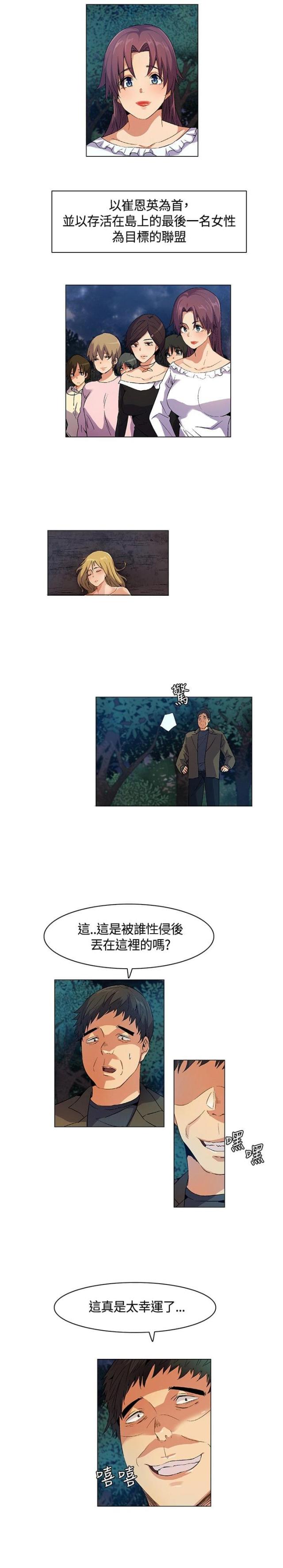 第16话6