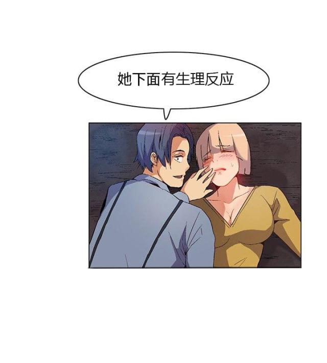 第11话17