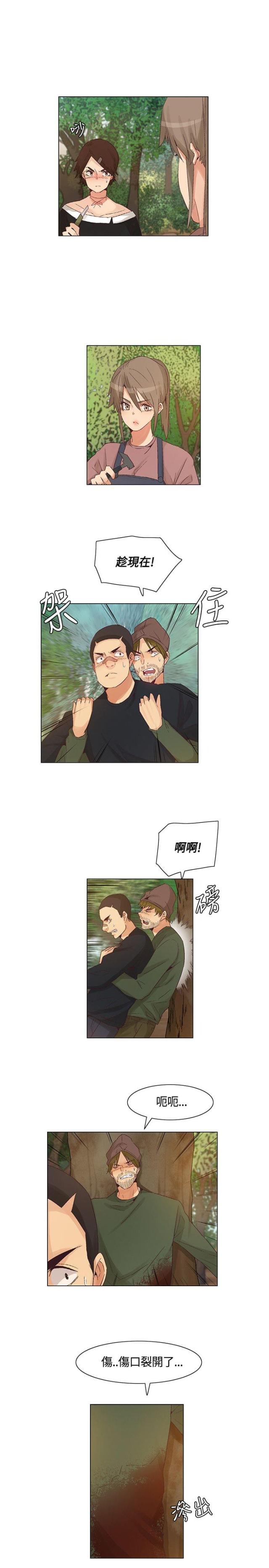 第43话12