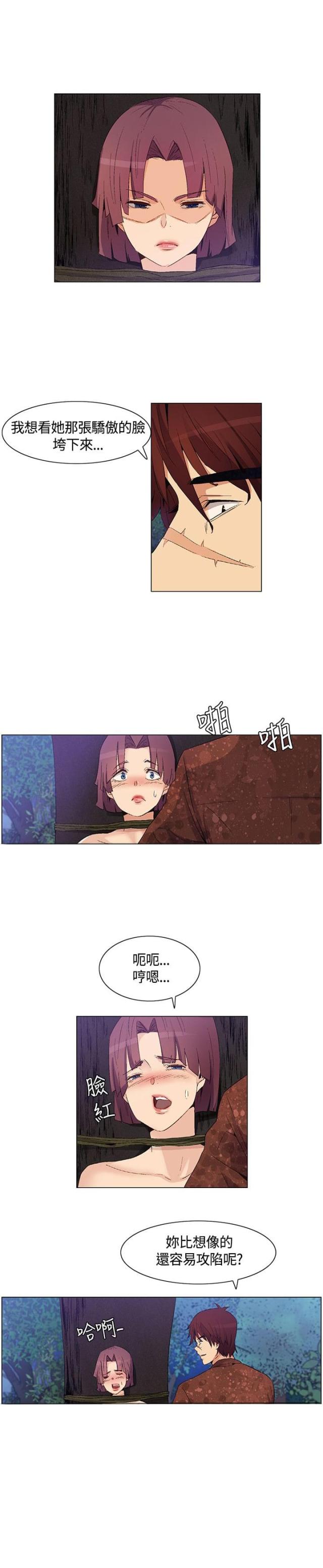 第30话14