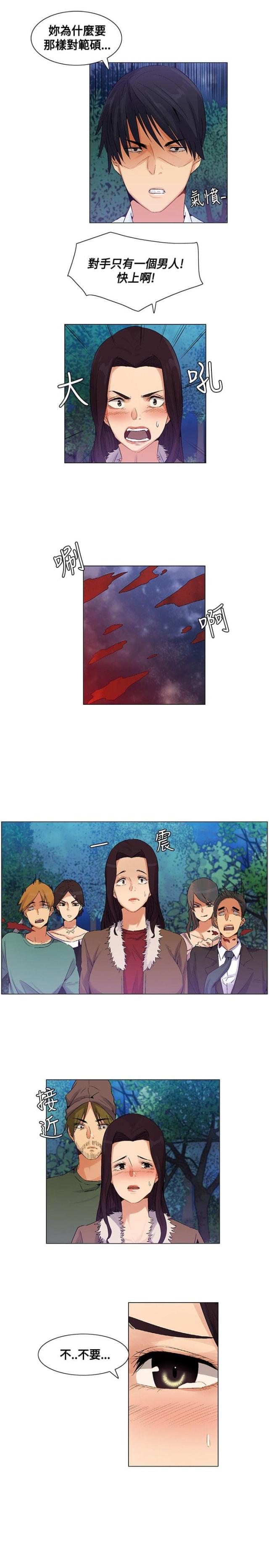 第40话13