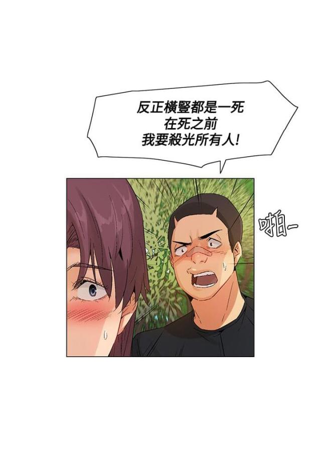 第44话1