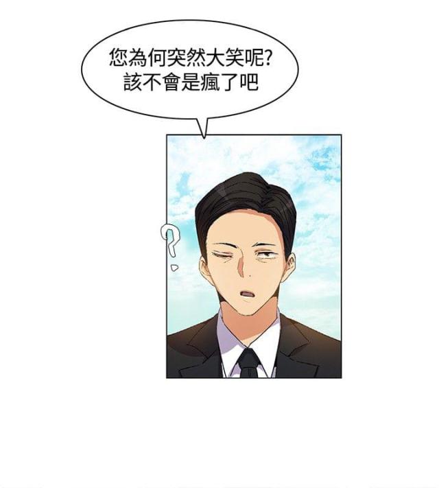 第7话3