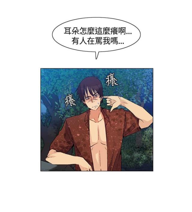 第35话8