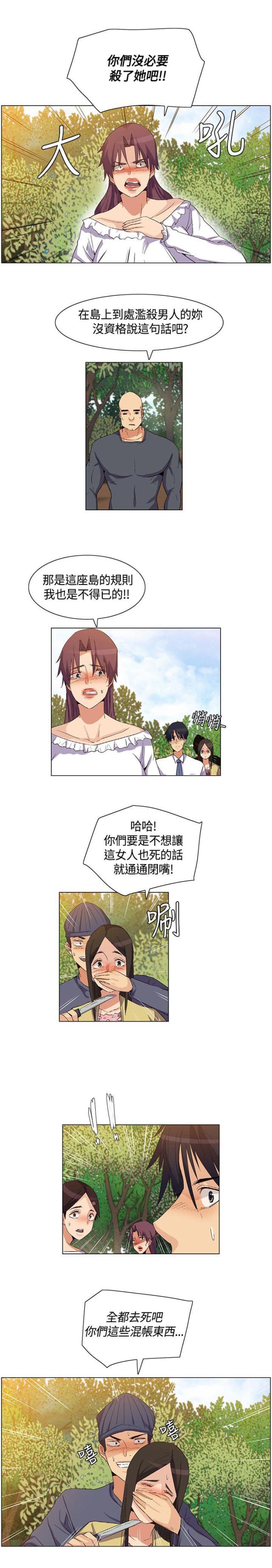 第36话14
