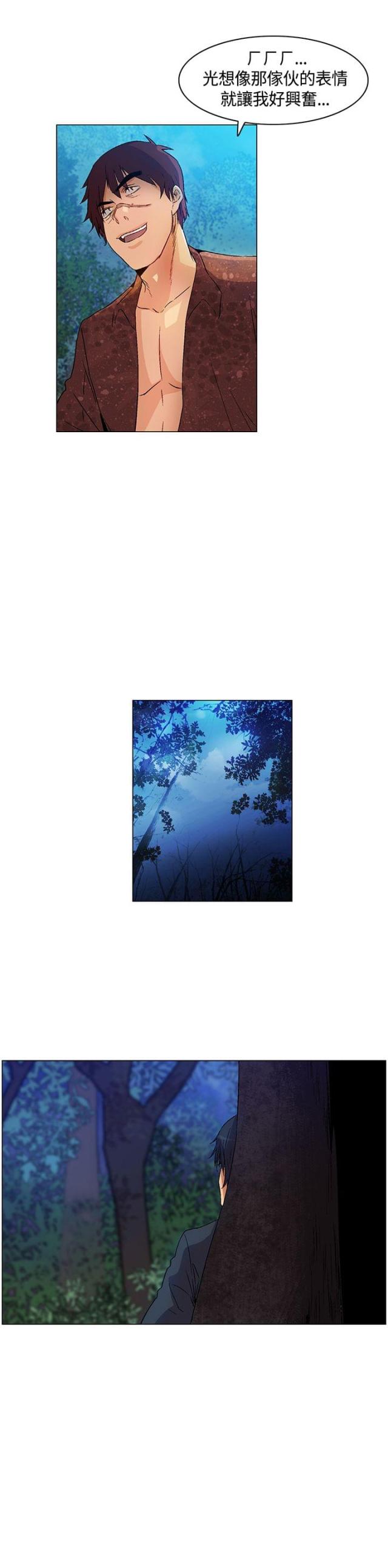 第25话8
