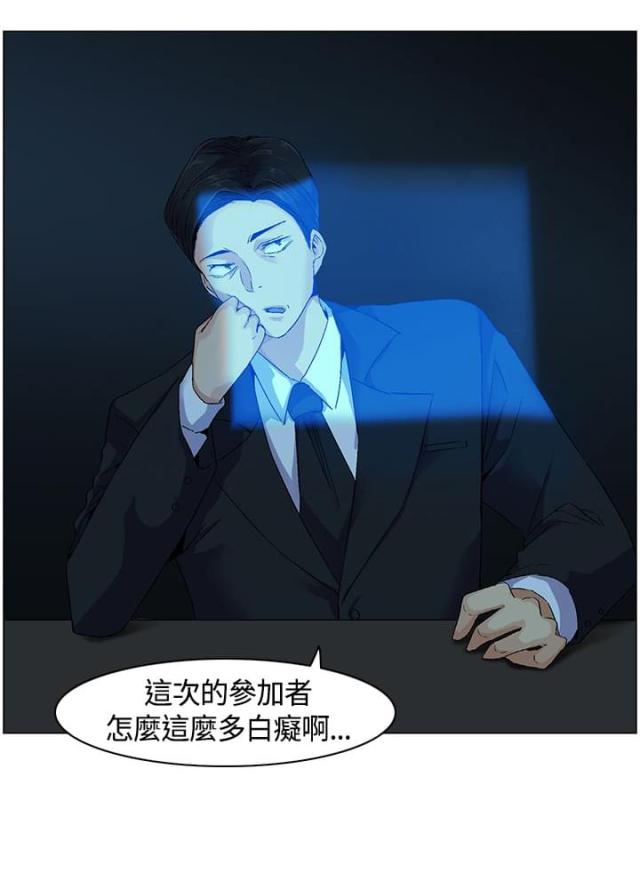 第14话10