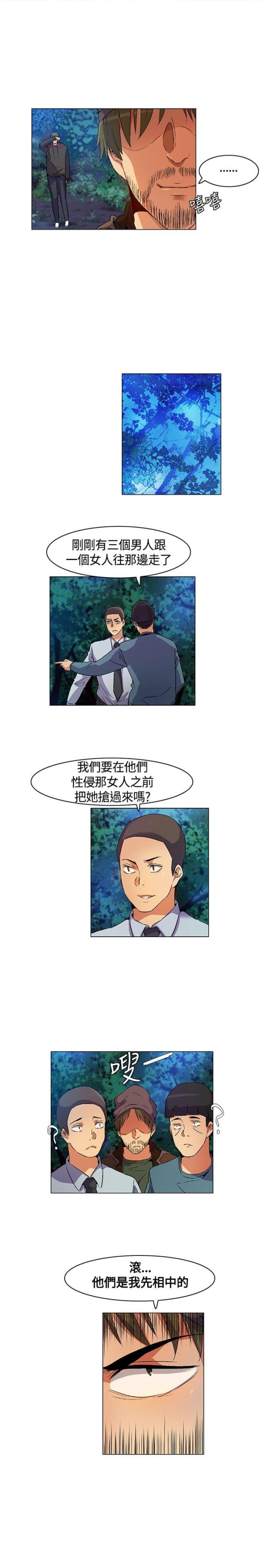 第17话8