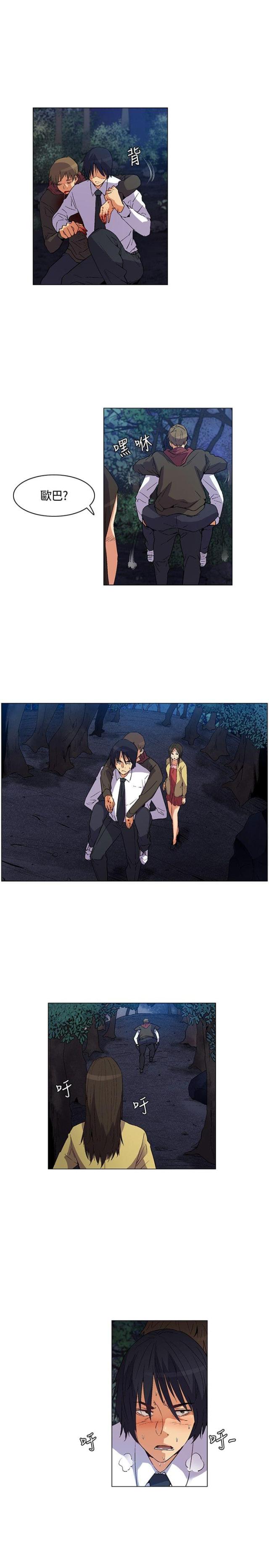 第26话12