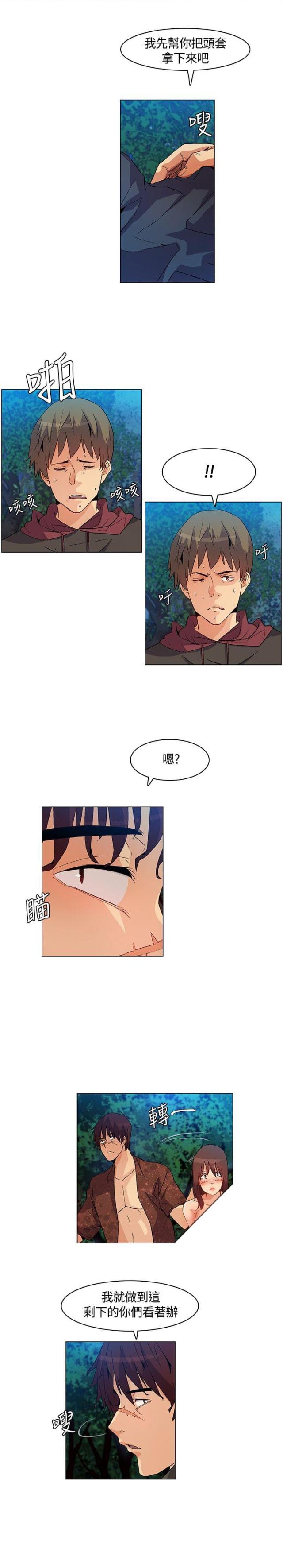 第22话9