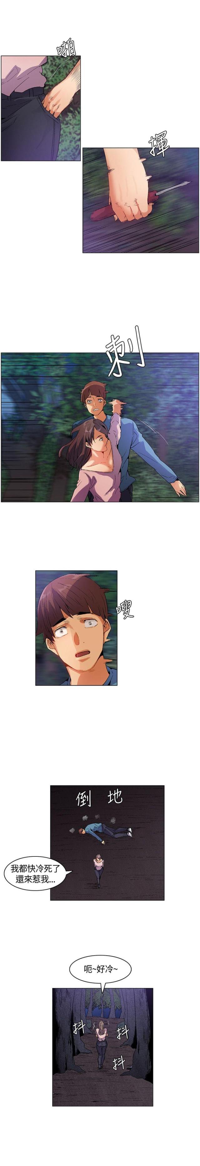 第28话9