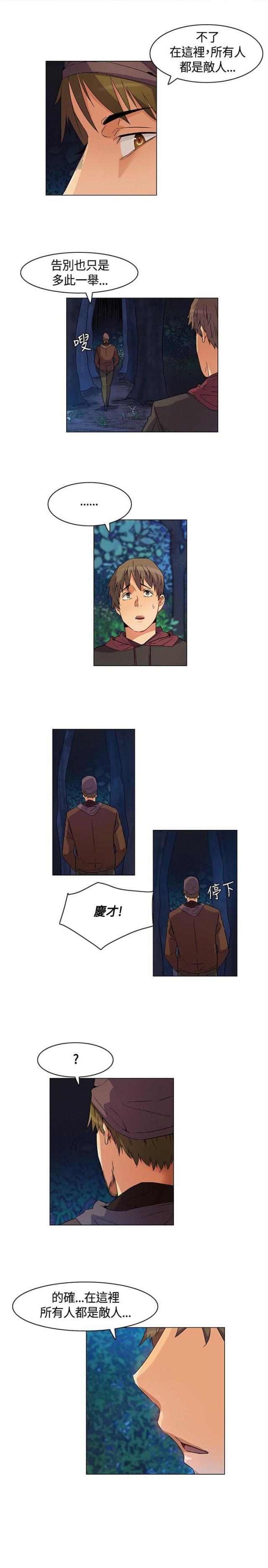 第17话6