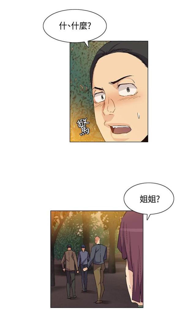 第36话7