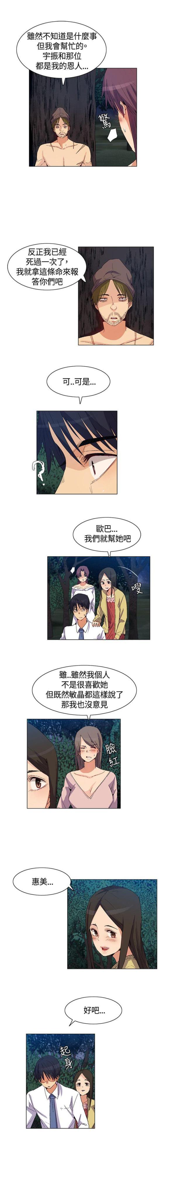 第35话1